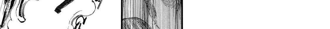 The Monster in My Womb Chapter 9 page 12 - 
