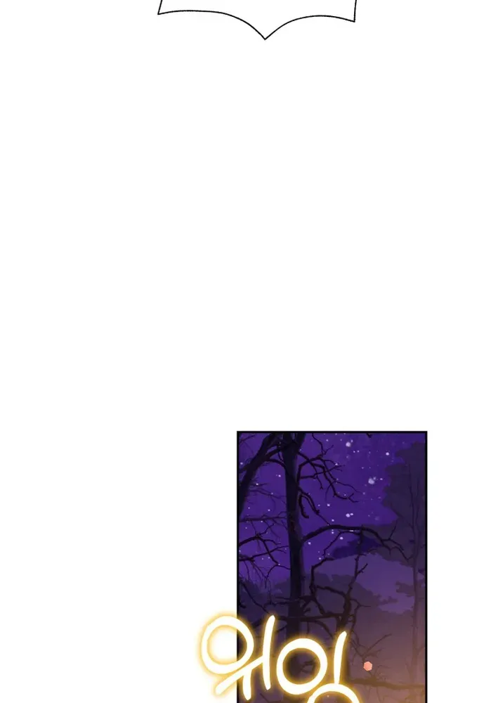 The Monstrous-Strength Lady Wants to Be Delicate Chapter 2 page 154 - 
