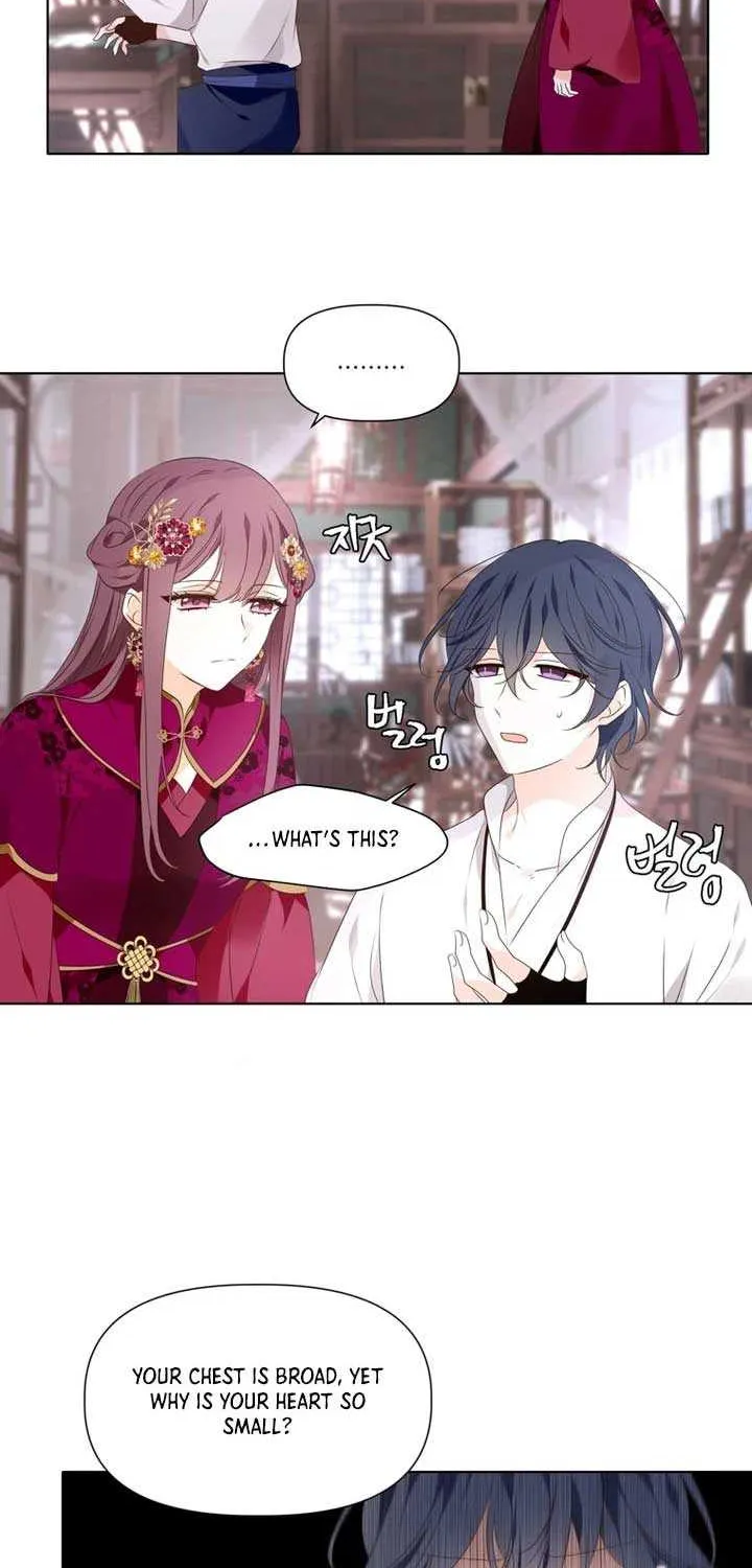 The Moon Descended by Seohwa Chapter 1 page 17 - 