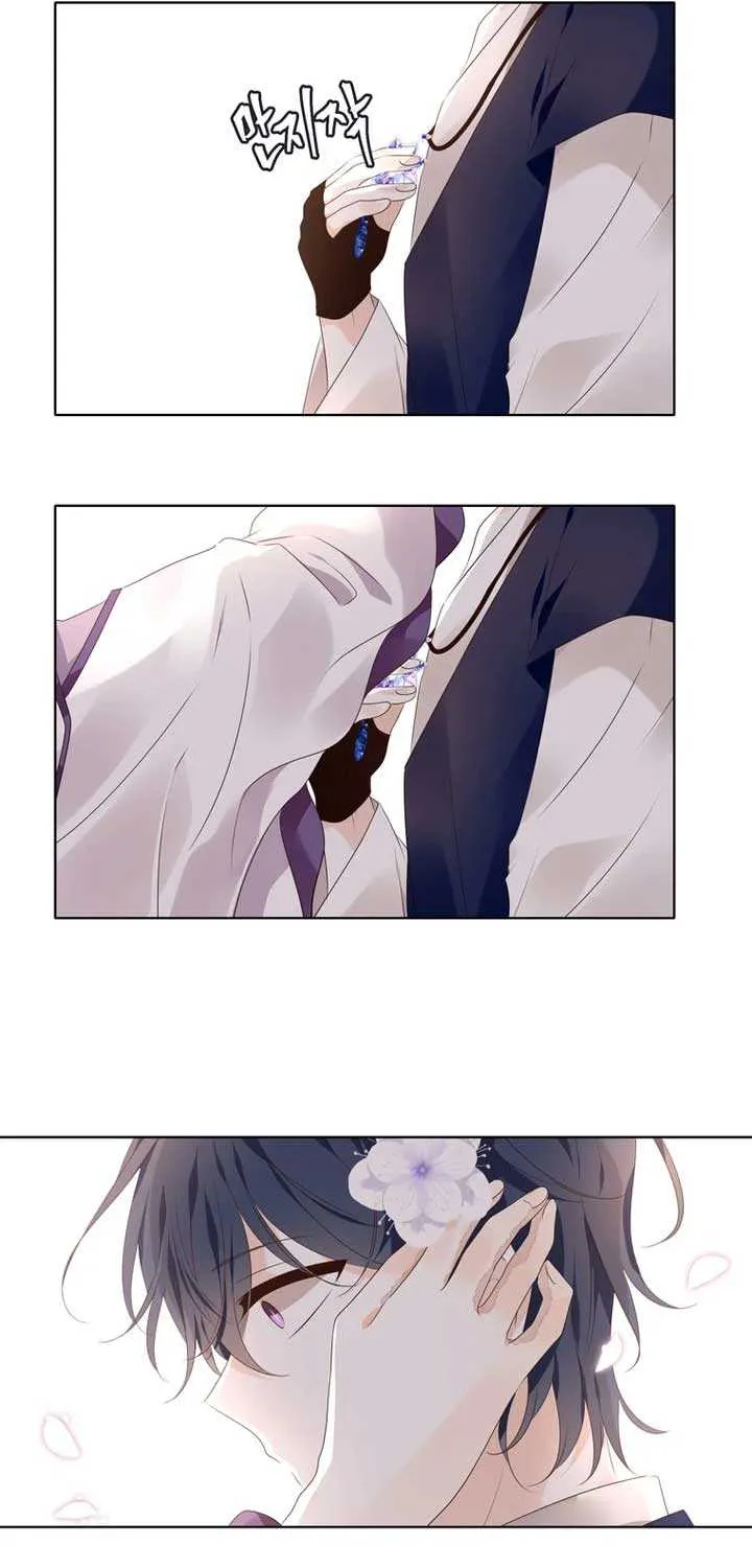 The Moon Descended by Seohwa Chapter 6 page 23 - 