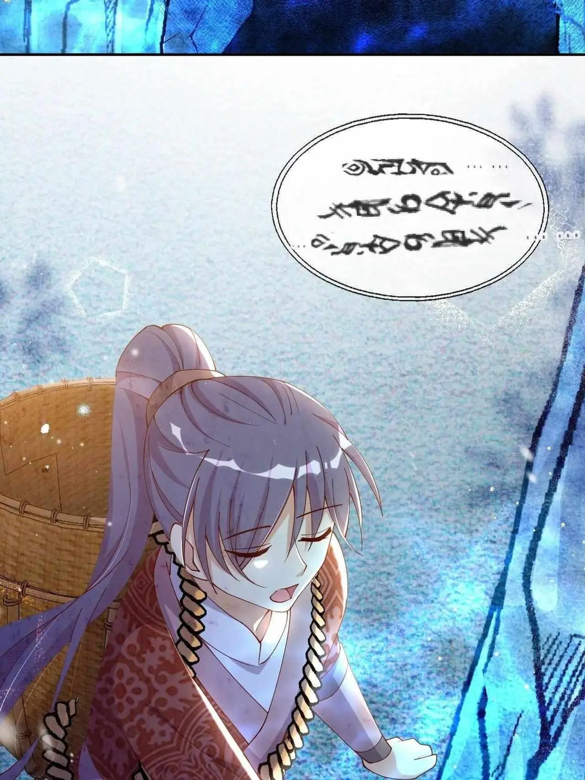 The Moon God Doesn't Understand Love Chapter 59 page 12 - 