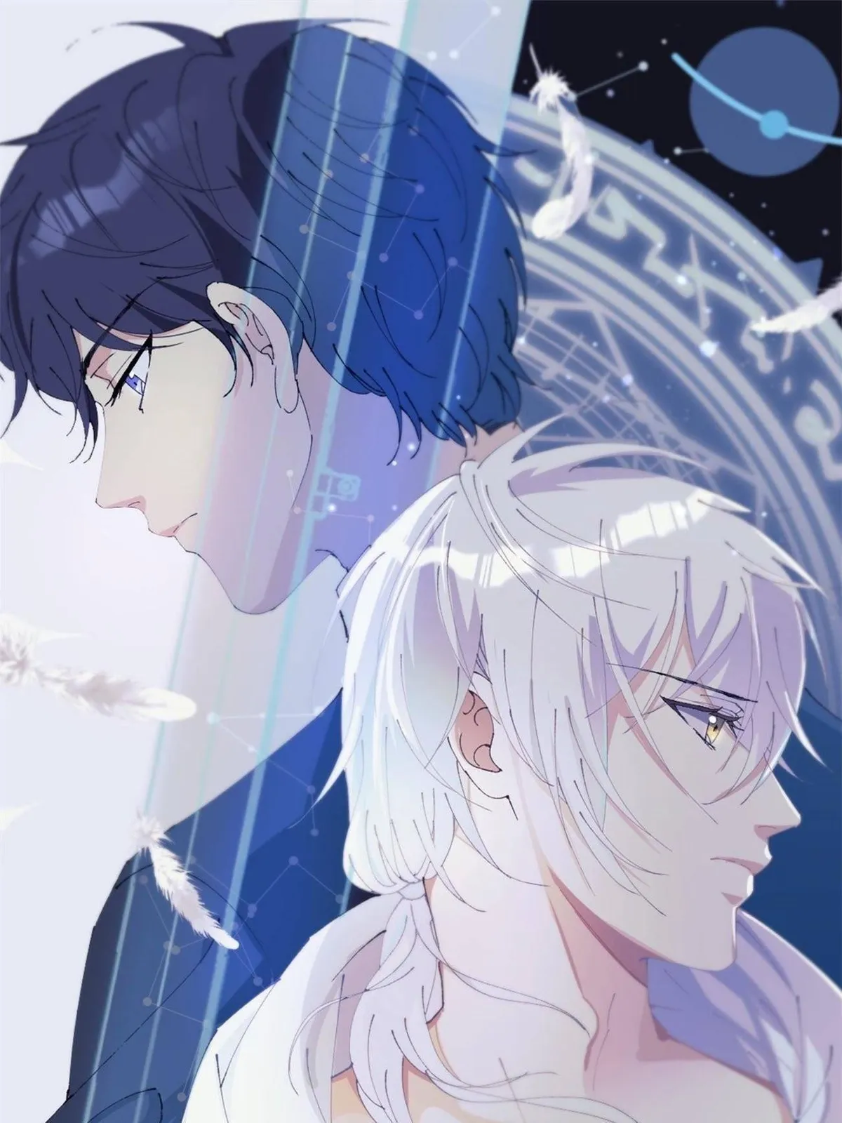 The Moon God Doesn't Understand Love Chapter 63 page 52 - 
