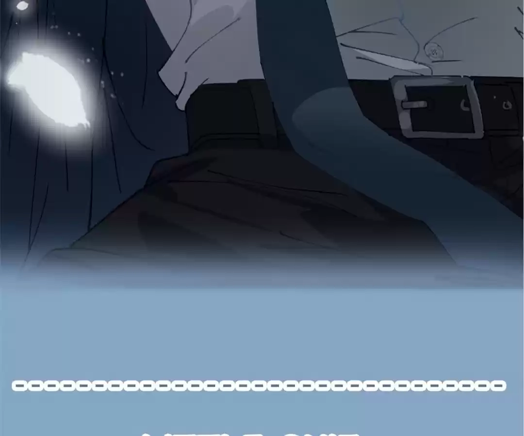 The Moon God Doesn't Understand Love Chapter 71 page 73 - 