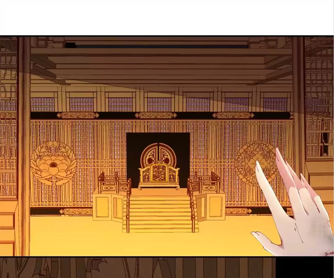 The Moon God Doesn't Understand Love Chapter 90 page 47 - 