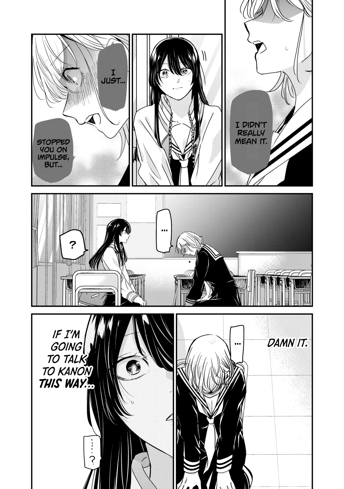 The Moon on a Rainy Night Chapter 51.2 page 4 - 