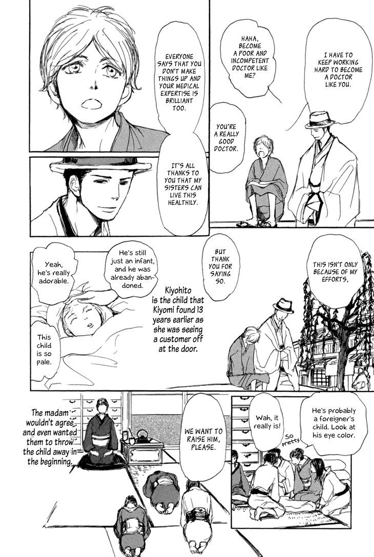 The Moonlight Chapter 1 page 12 - 