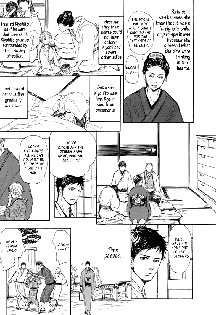 The Moonlight Chapter 1 page 13 - 