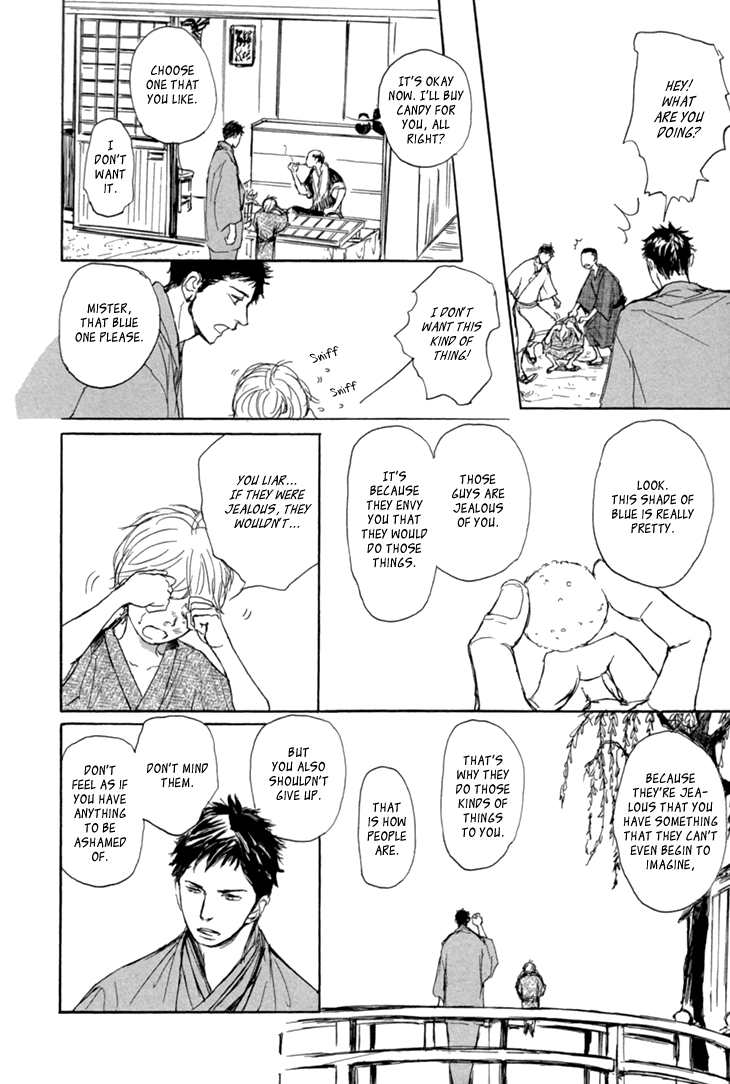 The Moonlight Chapter 1 page 14 - 