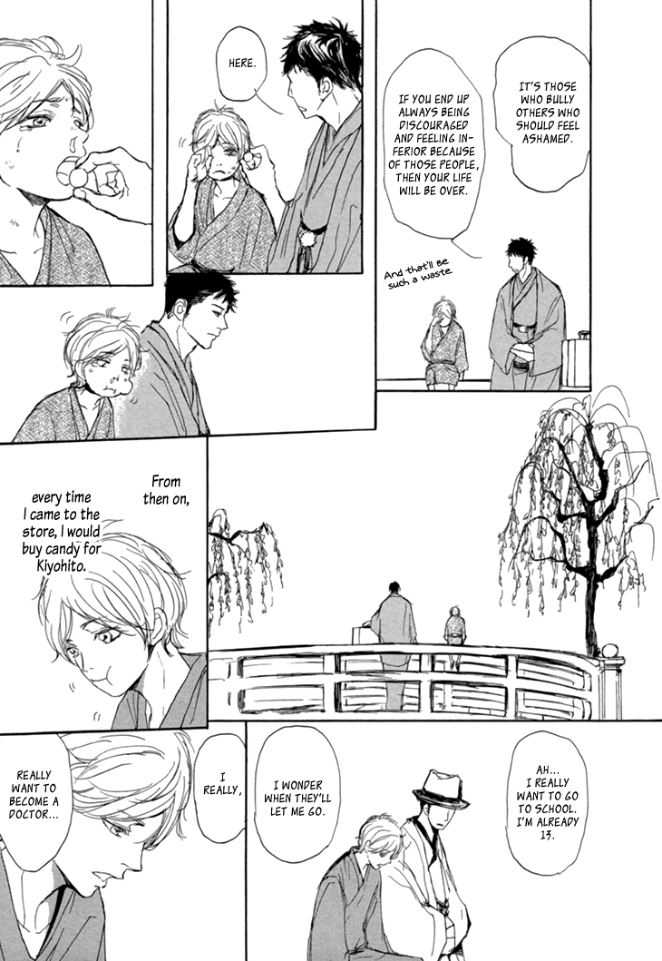 The Moonlight Chapter 1 page 15 - 