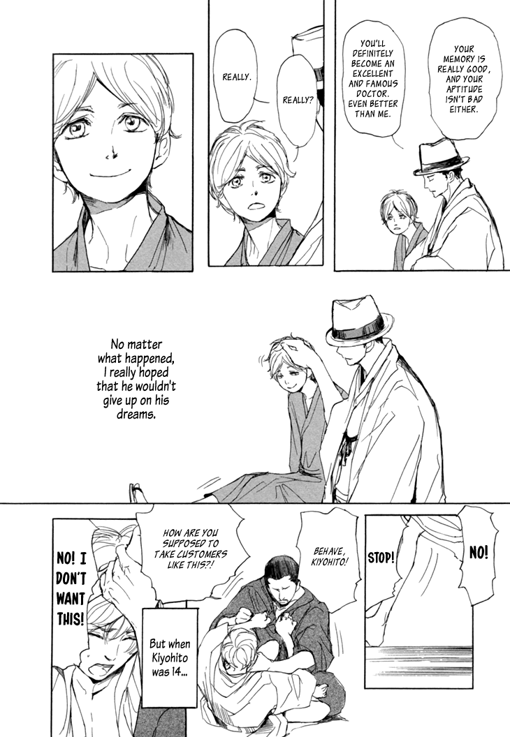 The Moonlight Chapter 1 page 16 - 