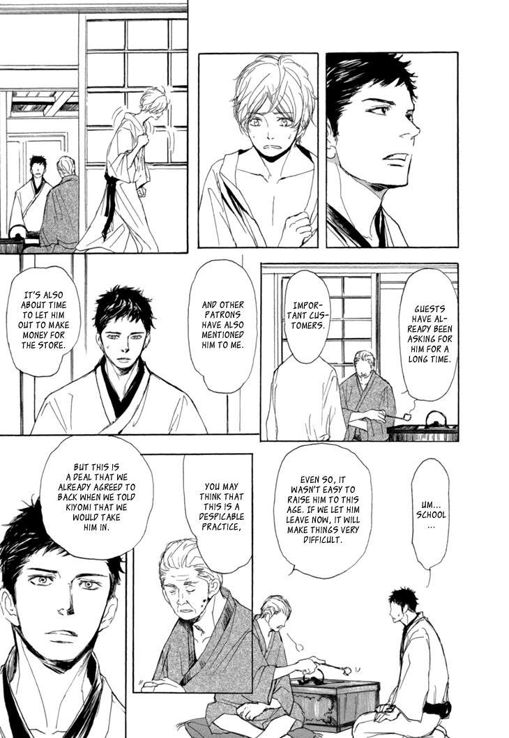 The Moonlight Chapter 1 page 19 - 