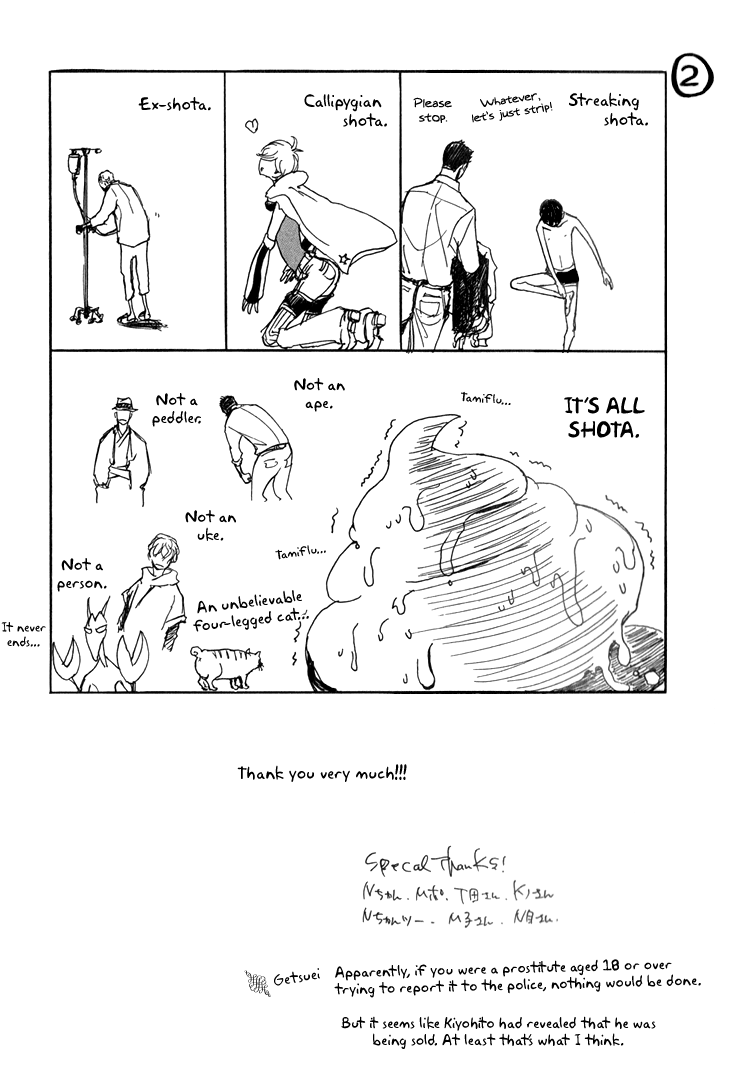 The Moonlight Chapter 1 page 4 - 