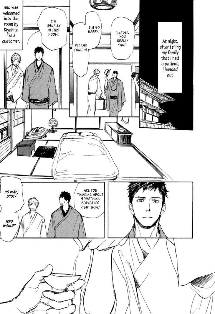 The Moonlight Chapter 1 page 31 - 