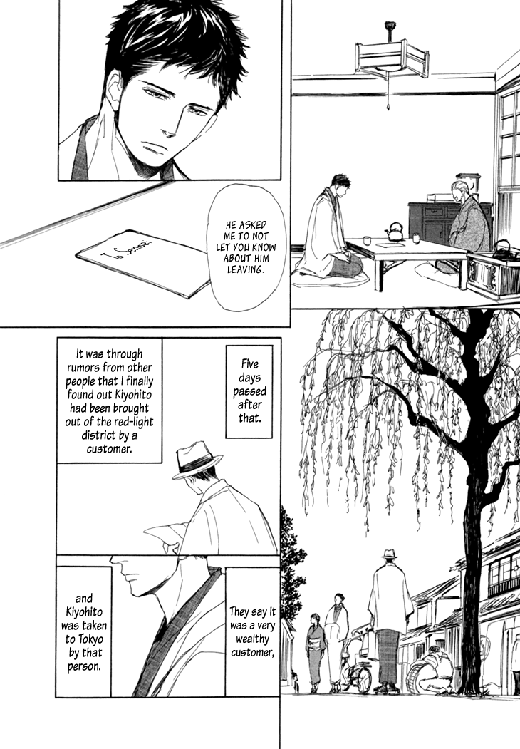 The Moonlight Chapter 1 page 44 - 