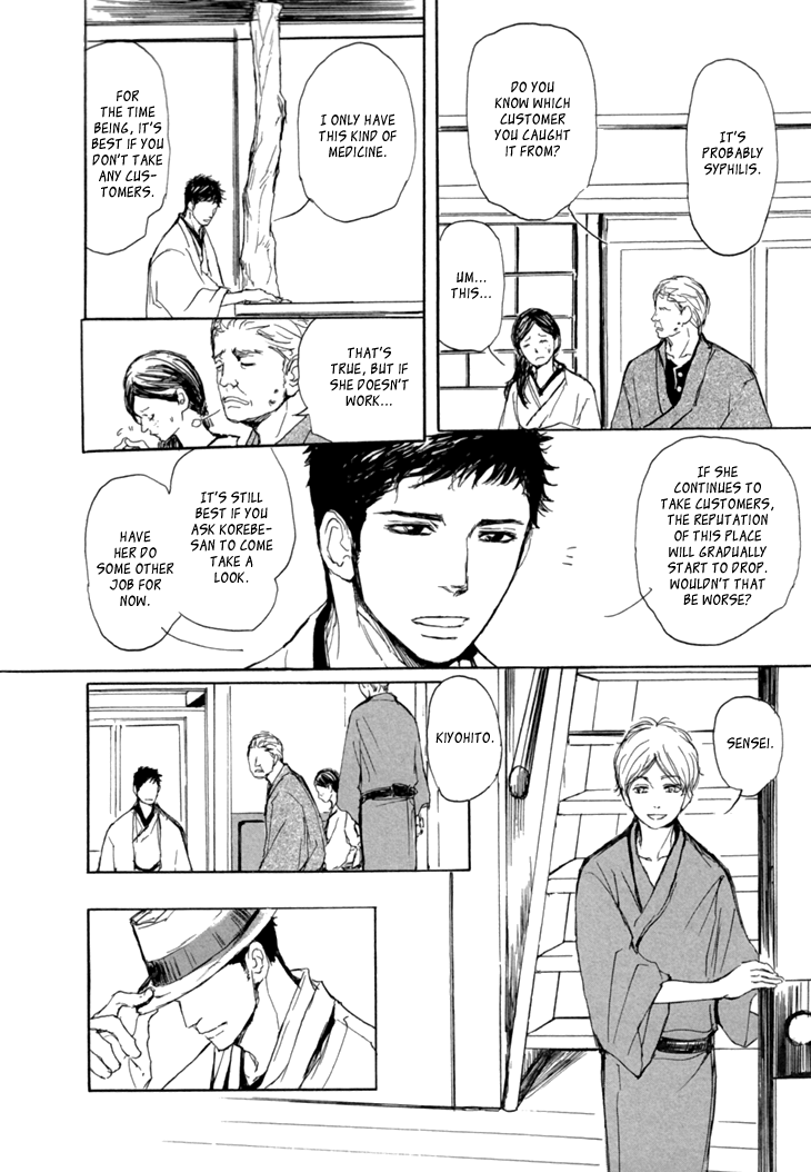 The Moonlight Chapter 1 page 10 - 