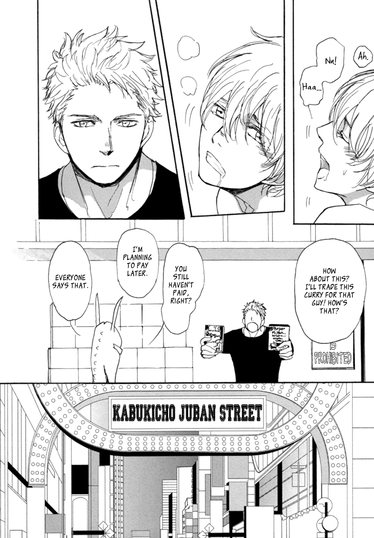 The Moonlight Chapter 2 page 23 - 