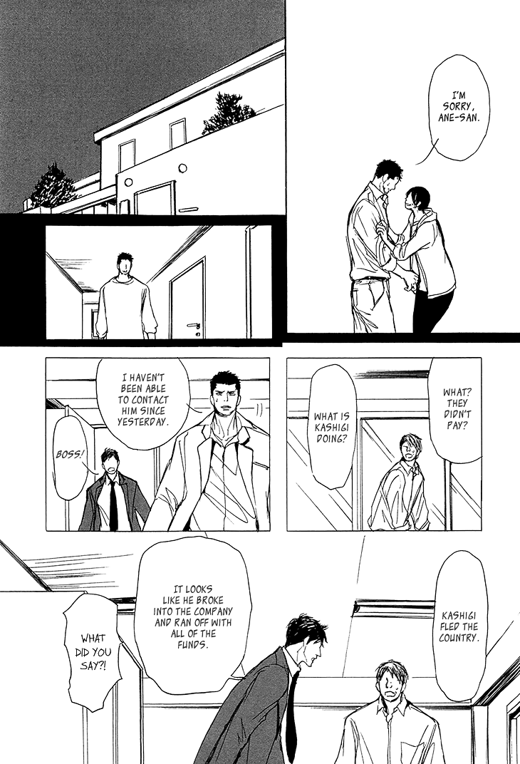 The Moonlight Chapter 3 page 23 - 