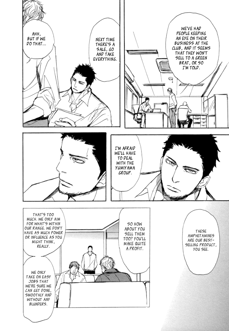 The Moonlight Chapter 3 page 9 - 