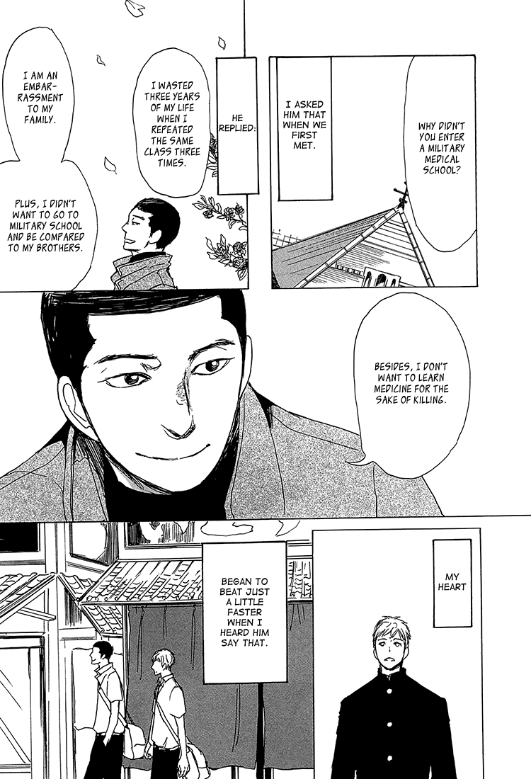 The Moonlight Chapter 5 page 18 - 