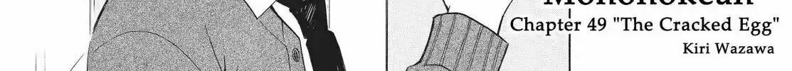 The Morose Mononokean Chapter 49 page 4 - 