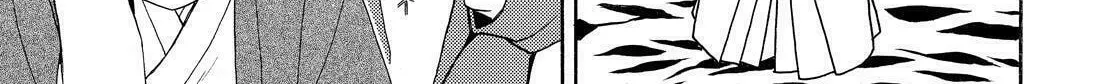 The Morose Mononokean Chapter 75 page 4 - 