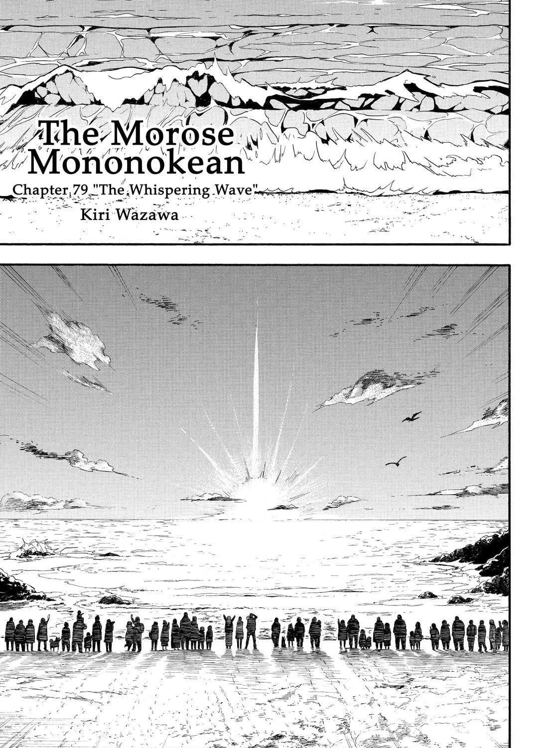 The Morose Mononokean Chapter 79 page 3 - 