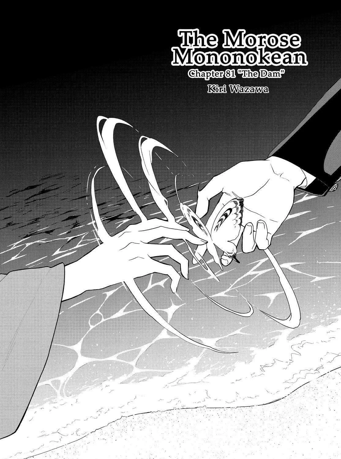 The Morose Mononokean Chapter 81 page 3 - 
