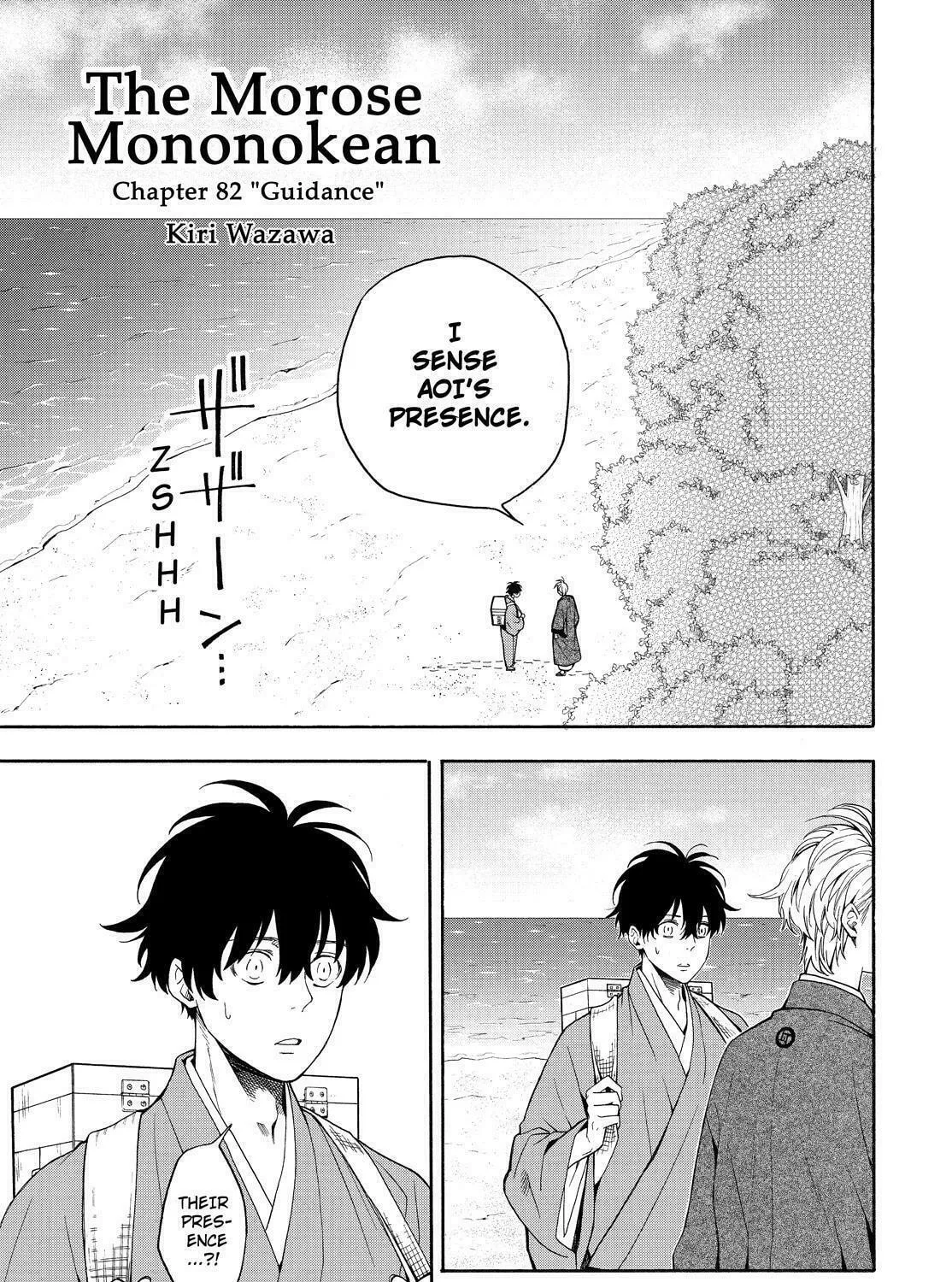 The Morose Mononokean Chapter 82 page 3 - 
