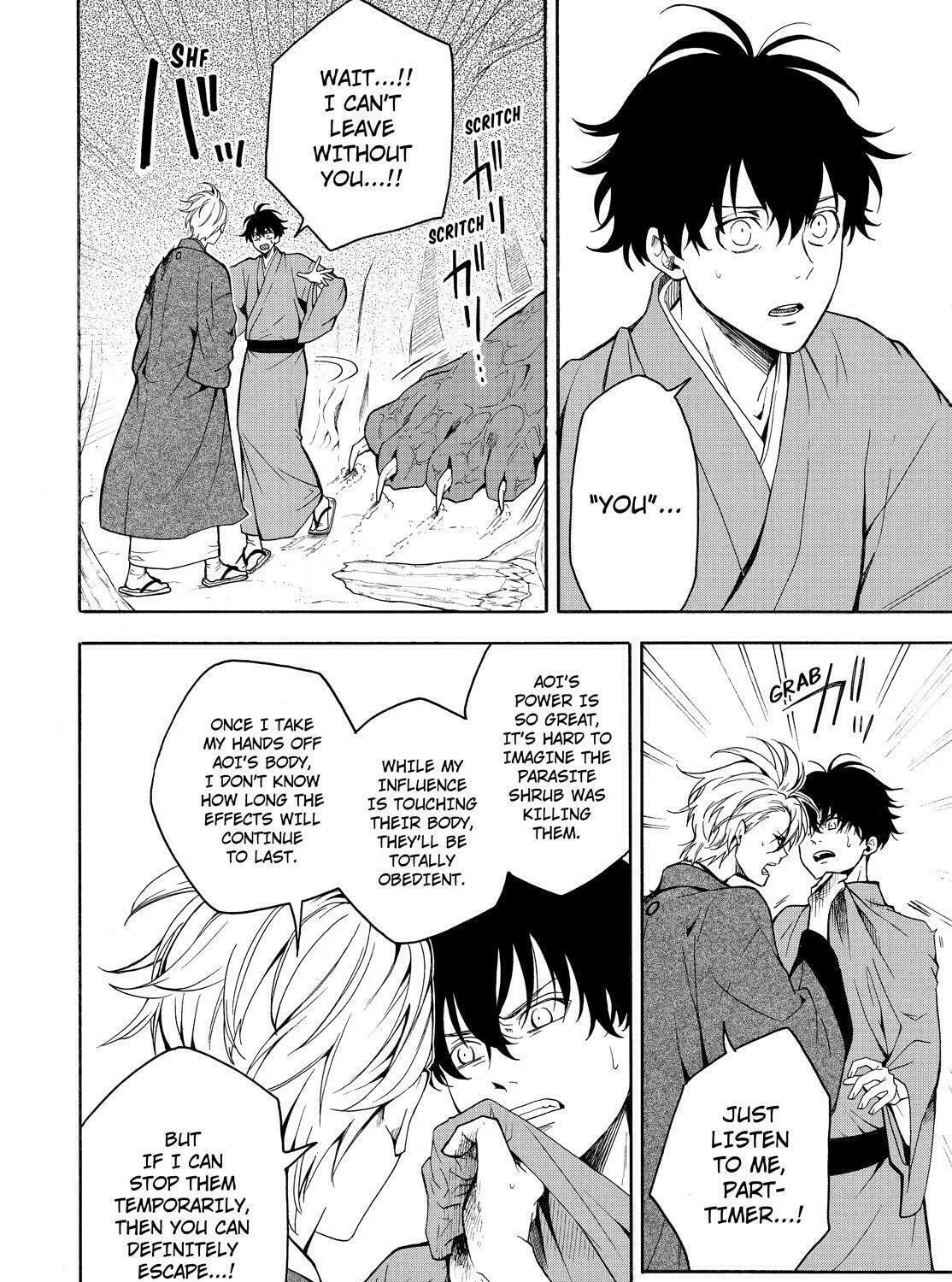 The Morose Mononokean Chapter 82 page 73 - 