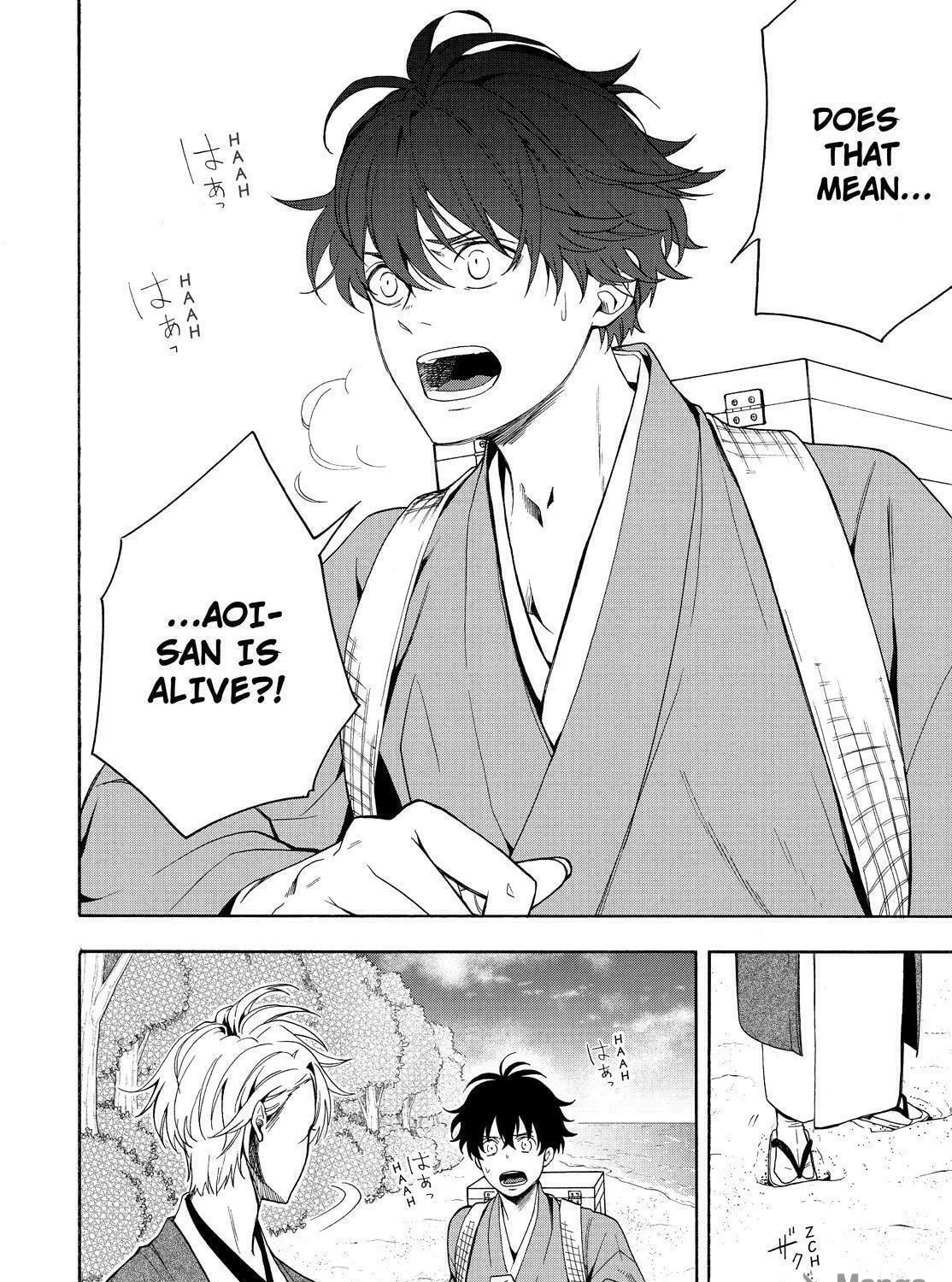 The Morose Mononokean Chapter 82 page 9 - 