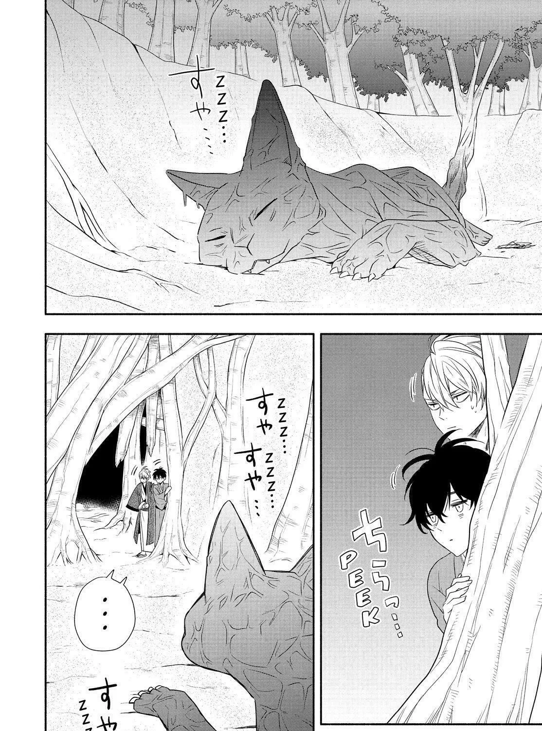 The Morose Mononokean Chapter 83 page 25 - 