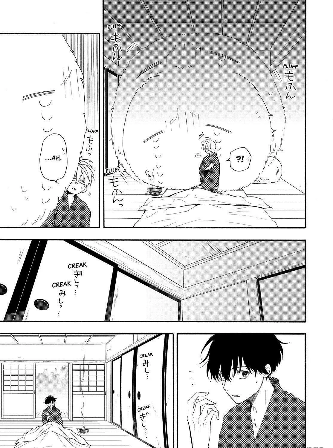 The Morose Mononokean Chapter 84 page 11 - 