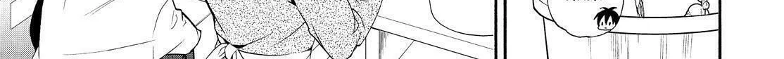 The Morose Mononokean Chapter 84 page 44 - 