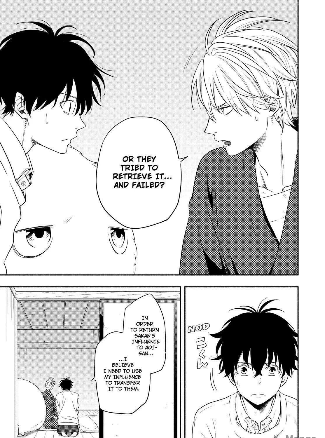 The Morose Mononokean Chapter 85 page 11 - 