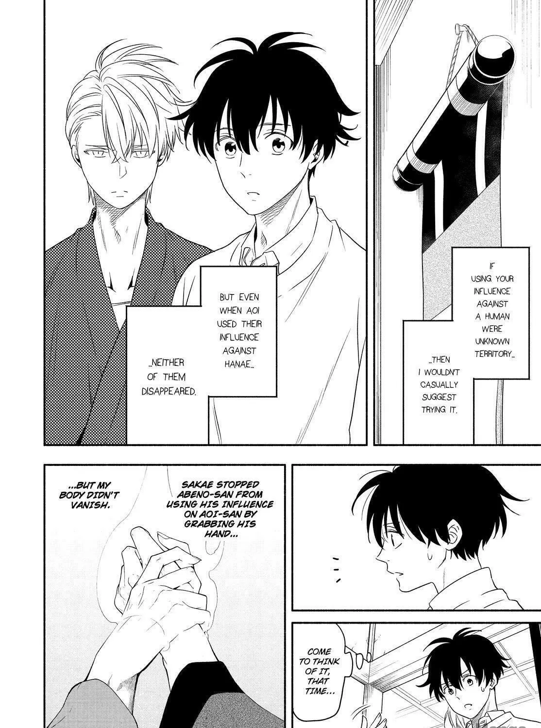 The Morose Mononokean Chapter 85 page 41 - 