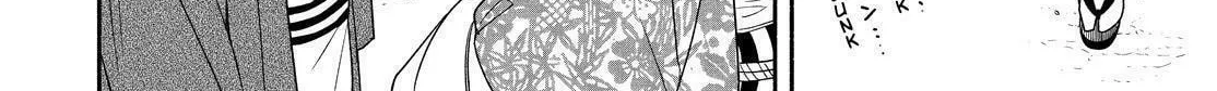 The Morose Mononokean Chapter 88 page 26 - 
