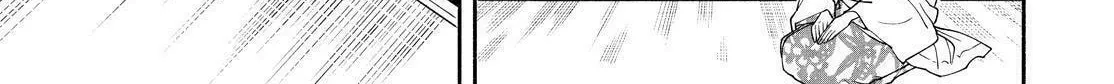 The Morose Mononokean Chapter 88 page 4 - 
