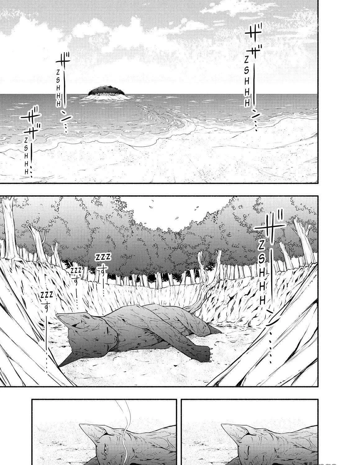 The Morose Mononokean Chapter 89 page 19 - 