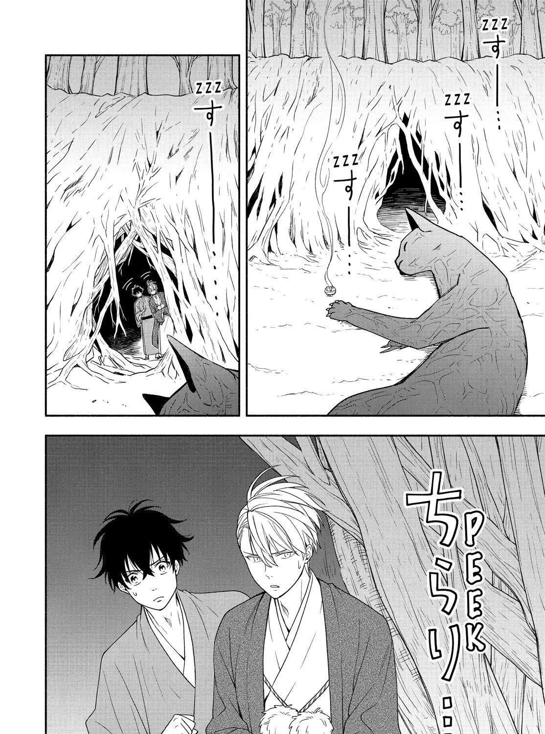 The Morose Mononokean Chapter 89 page 25 - 