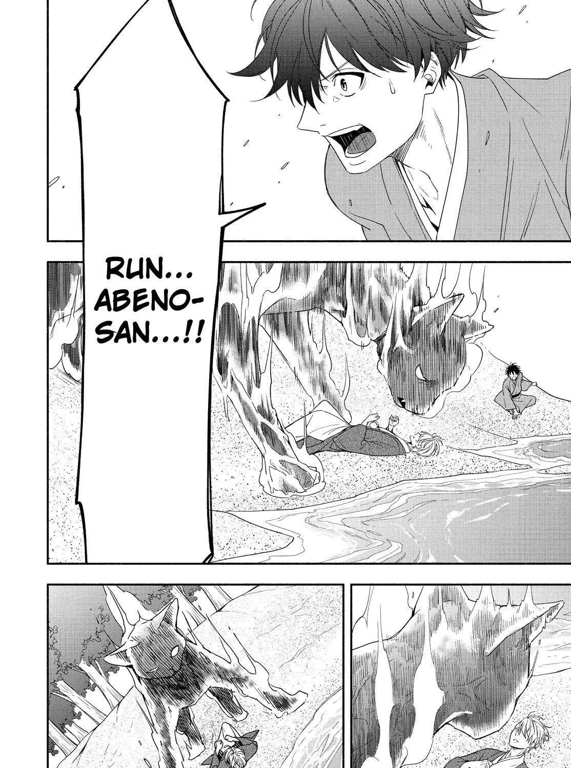 The Morose Mononokean Chapter 89 page 73 - 