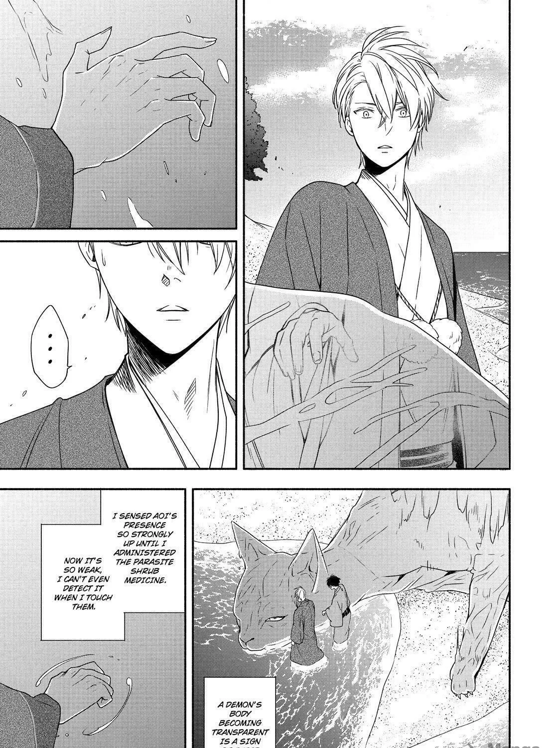 The Morose Mononokean Chapter 90 page 11 - 