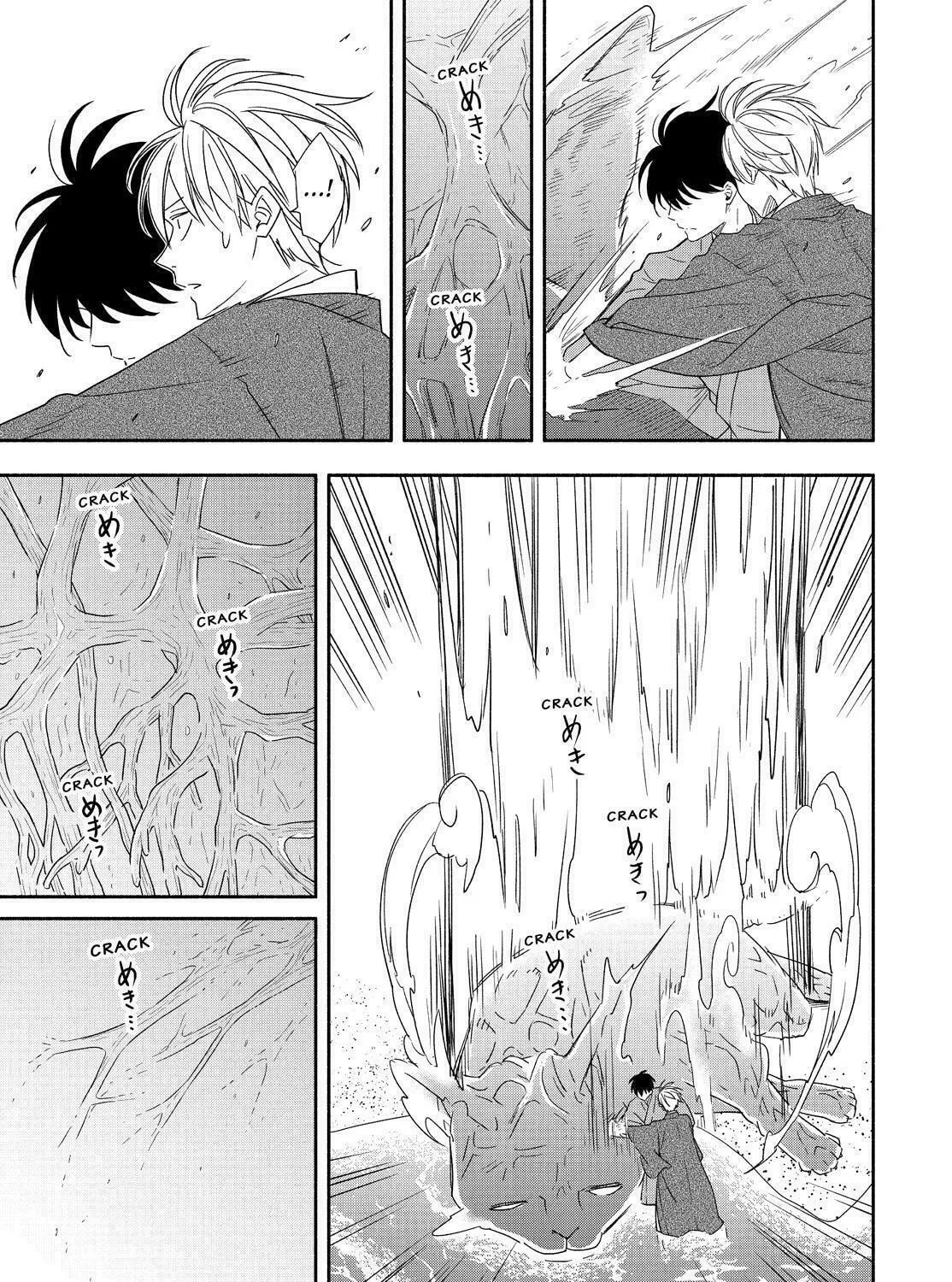 The Morose Mononokean Chapter 90 page 31 - 