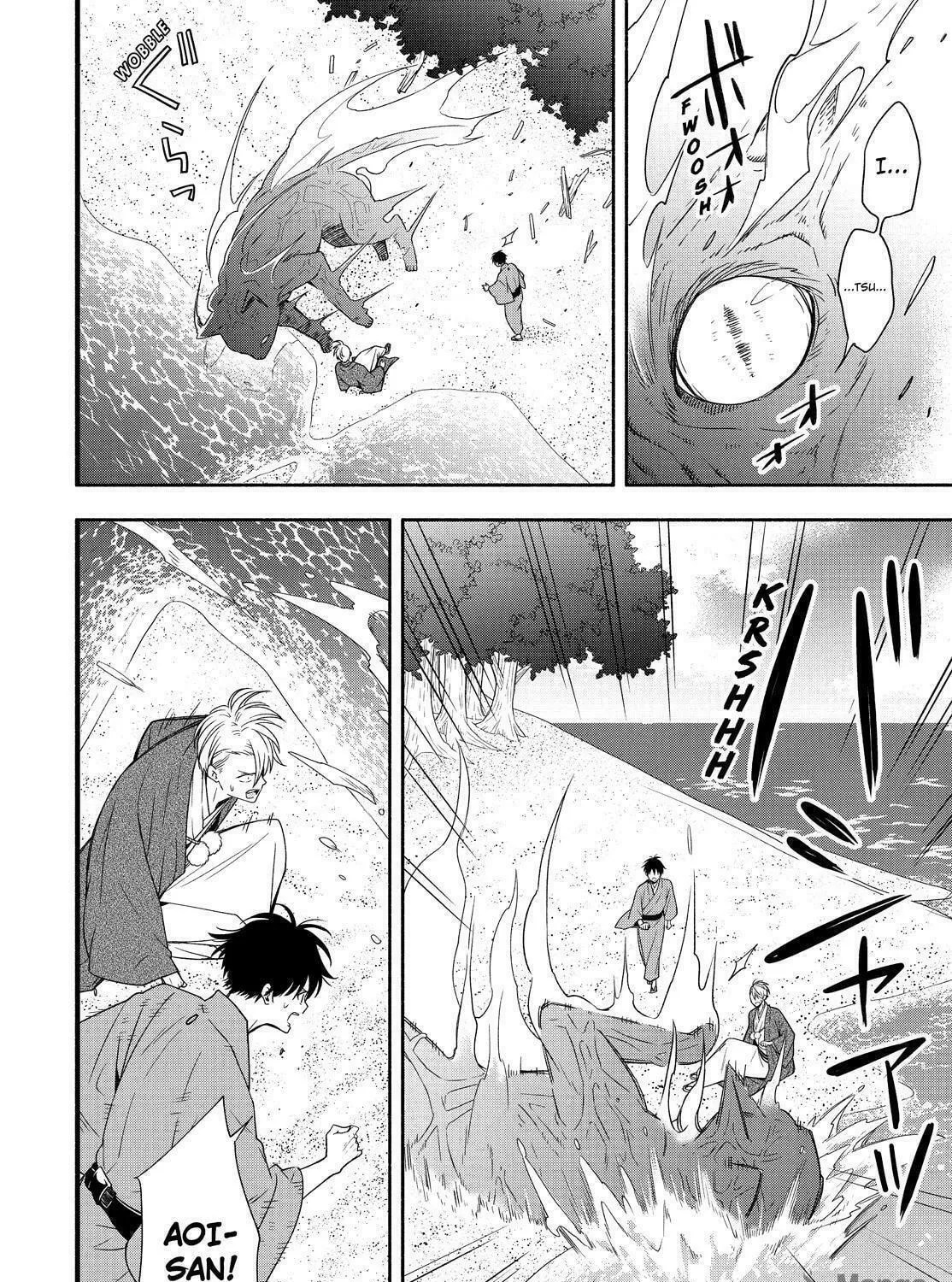 The Morose Mononokean Chapter 90 page 5 - 