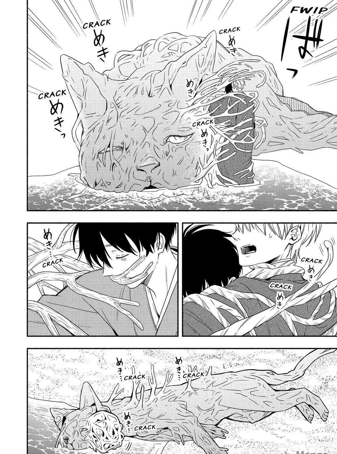 The Morose Mononokean Chapter 90 page 41 - 