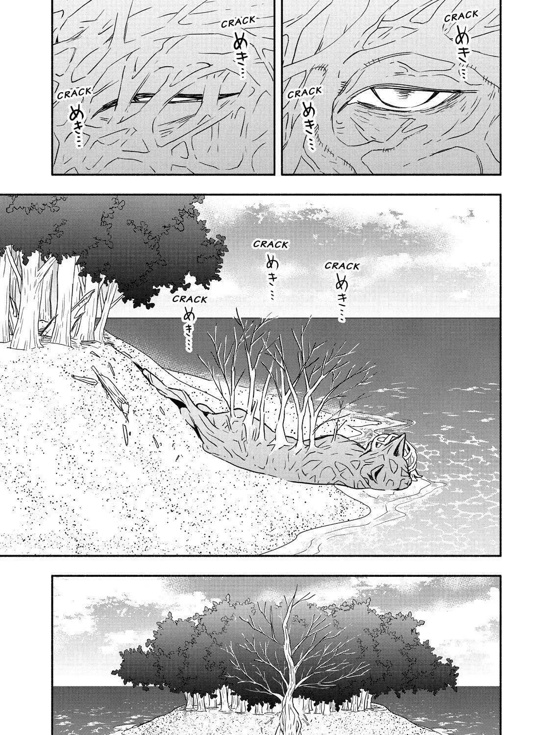 The Morose Mononokean Chapter 90 page 43 - 