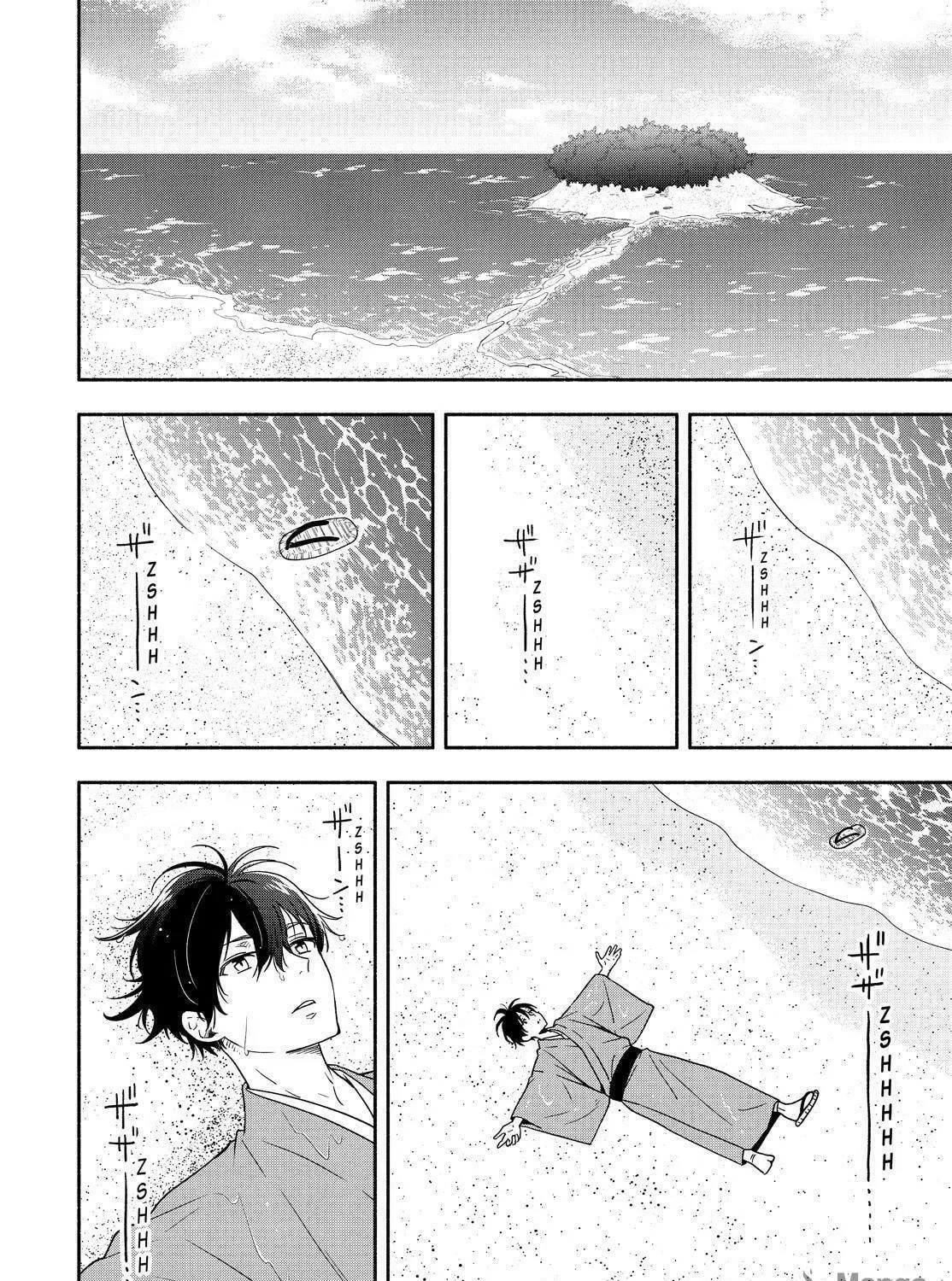 The Morose Mononokean Chapter 90 page 65 - 
