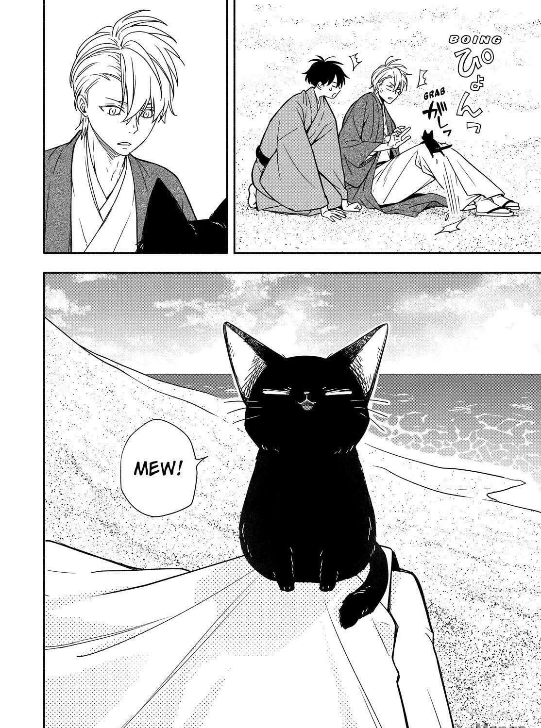 The Morose Mononokean Chapter 90 page 77 - 