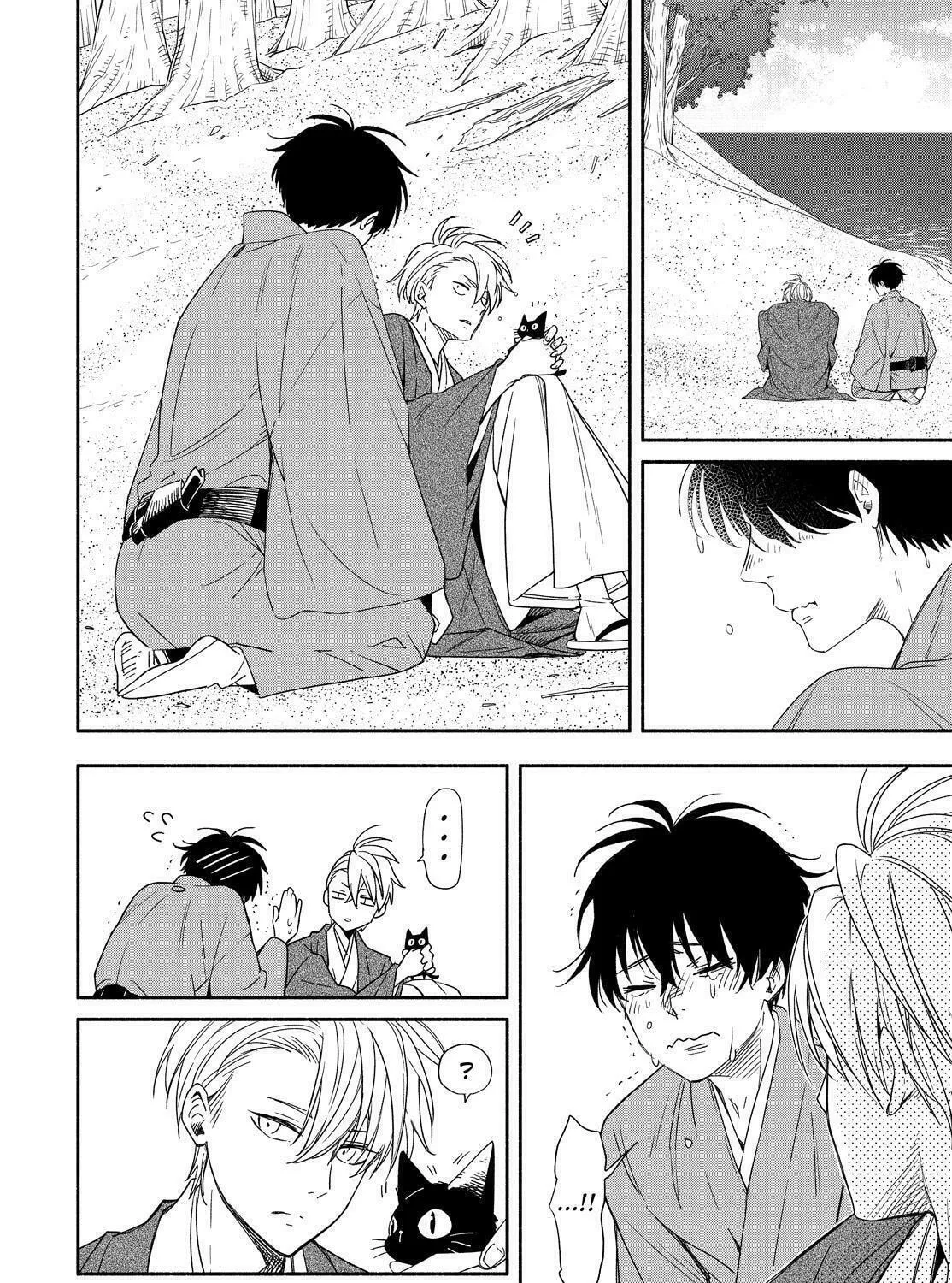The Morose Mononokean Chapter 90 page 85 - 
