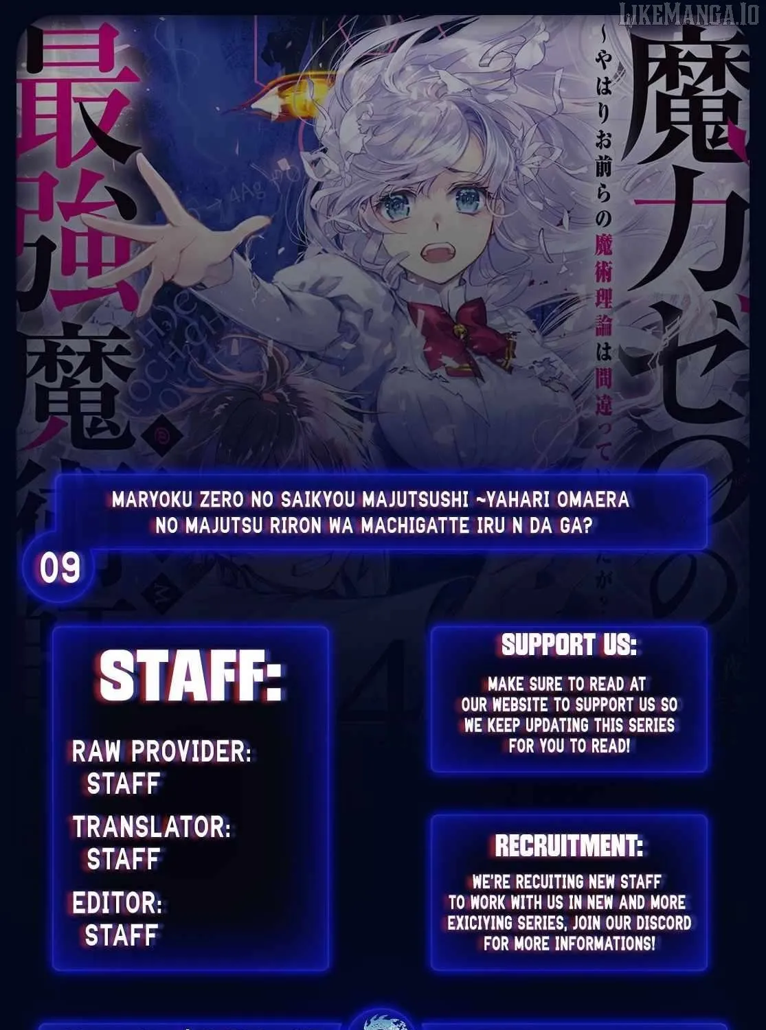 The Most Powerful Mage With Zero Magic Power: 