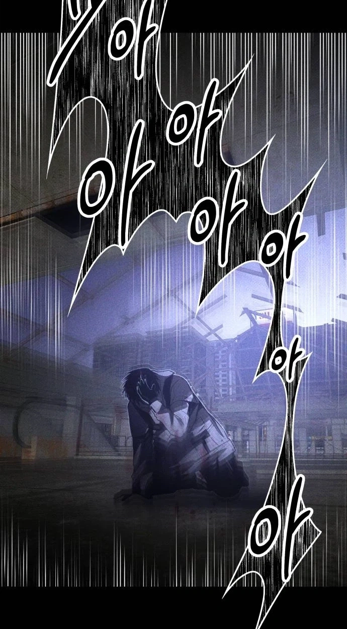 The Murderer Chapter 77 page 19 - 